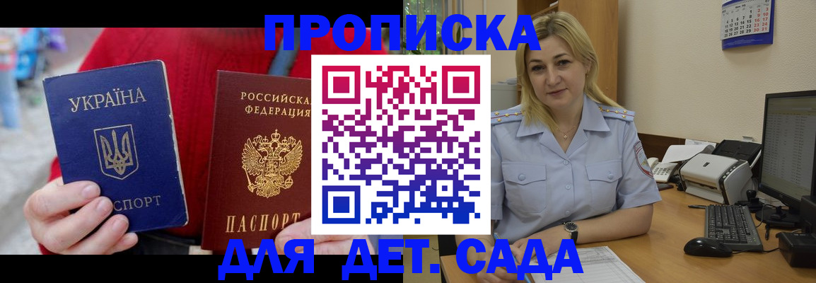 временная регистрация 2025 в Коми